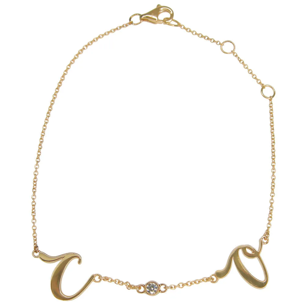 Calligraphy Letter Bracelet