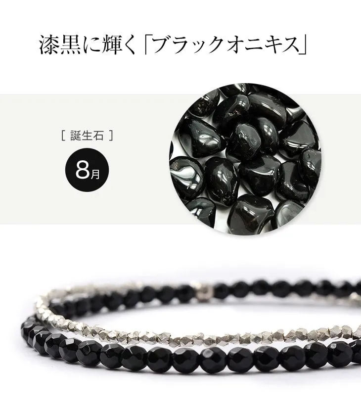 CHALISA T.. / Onyx W-Wrap Anklet
