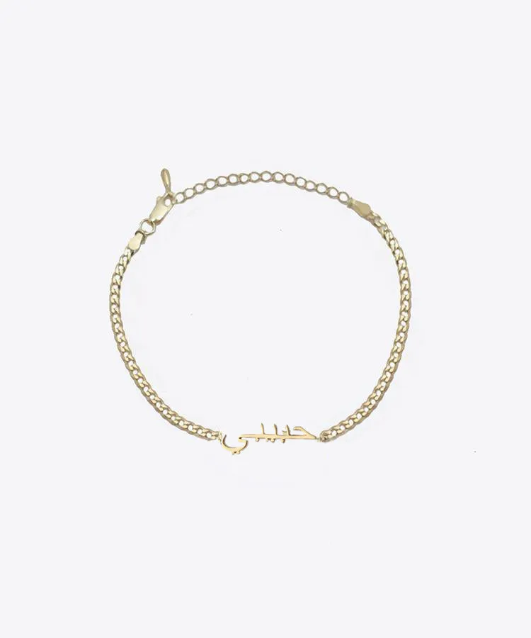 Habibi Anklet
