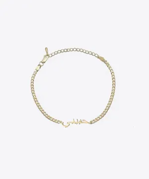 Habibi Anklet