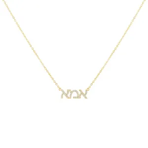 Pavé Hebrew Mom Nameplate Necklace
