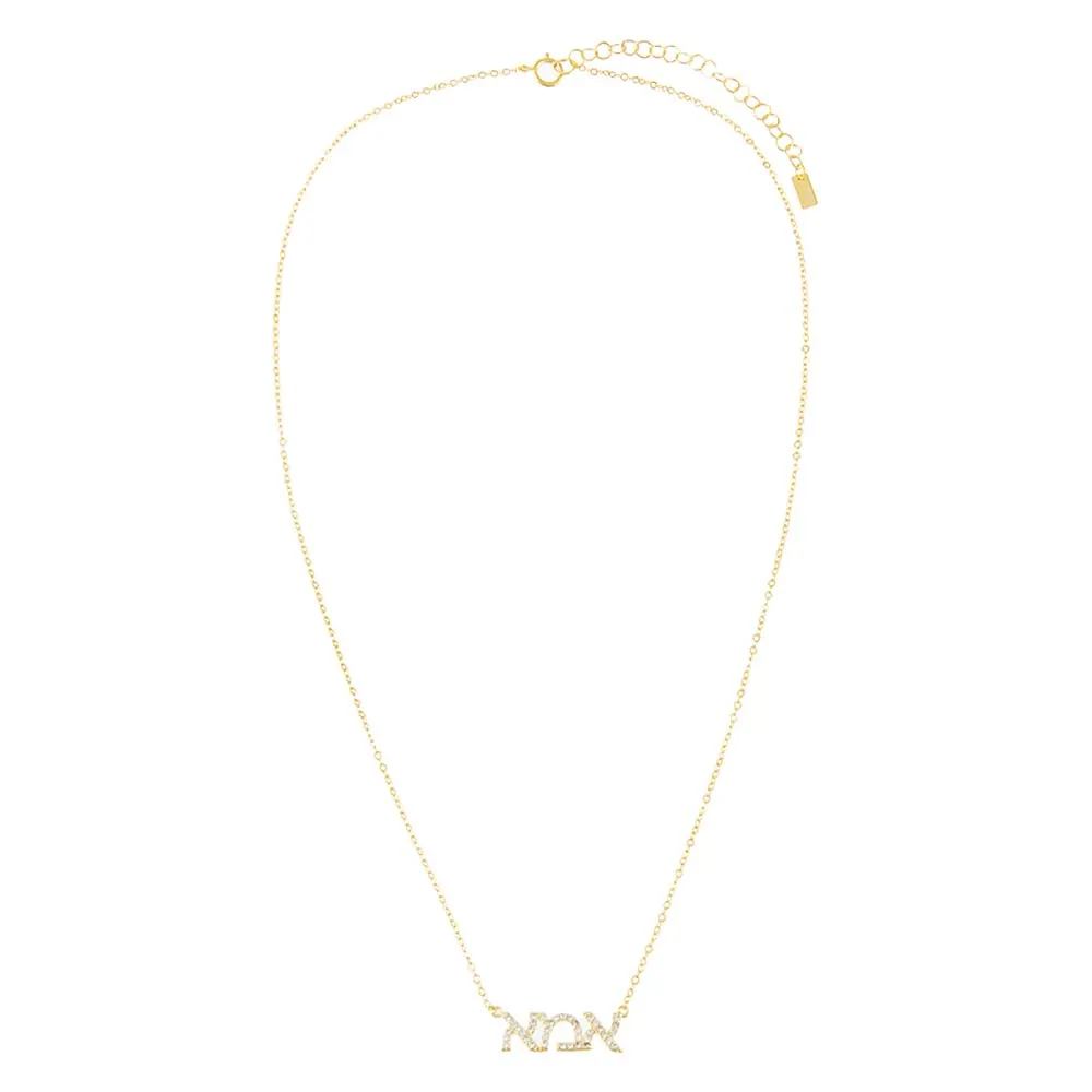 Pavé Hebrew Mom Nameplate Necklace