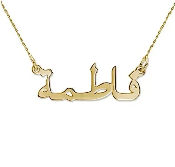 Personalized Stainless Steel Necklace Custom Name Choker Pendant